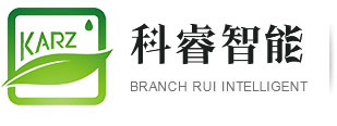 深圳科睿智能