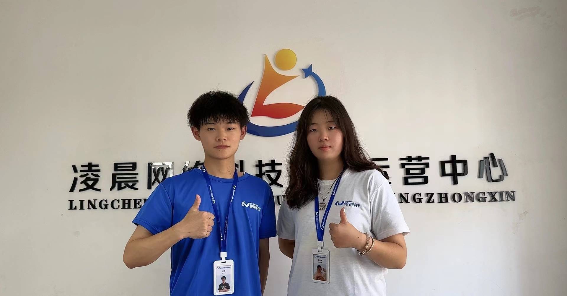 合照1